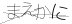 CAPTCHA